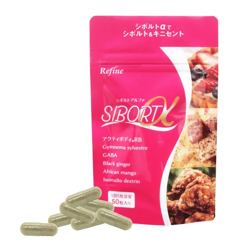 シボルトα – 株式会社アミン