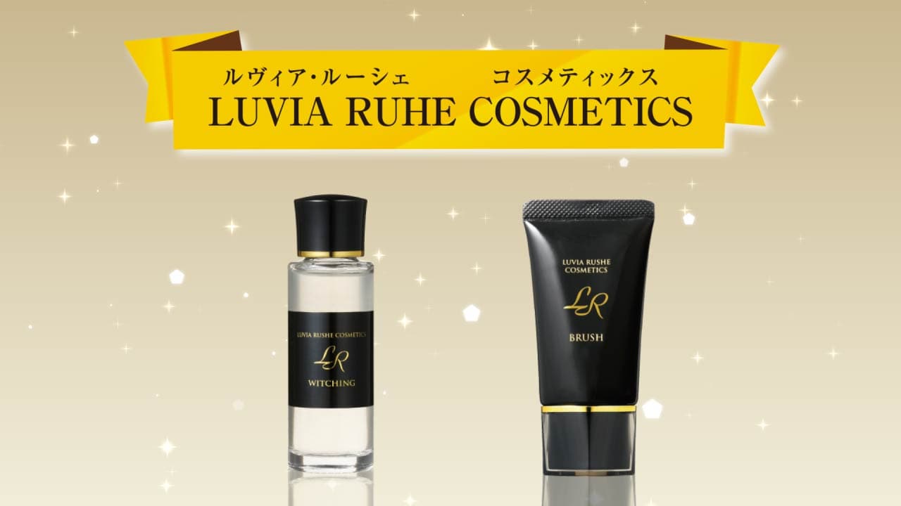 LRコスメシリーズその他